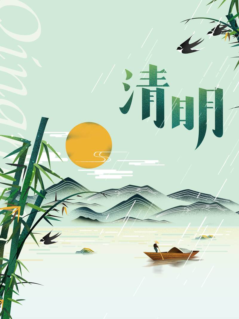 清明纷纷细雨泛舟湖上背景