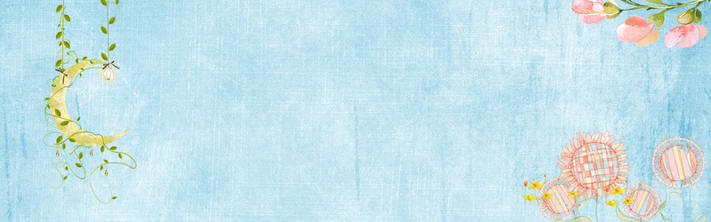 电商唯美手绘电商淘宝banner背景