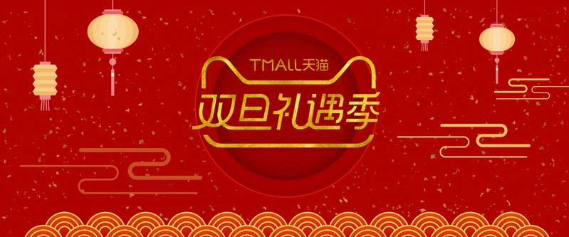 双旦红色卡通banner