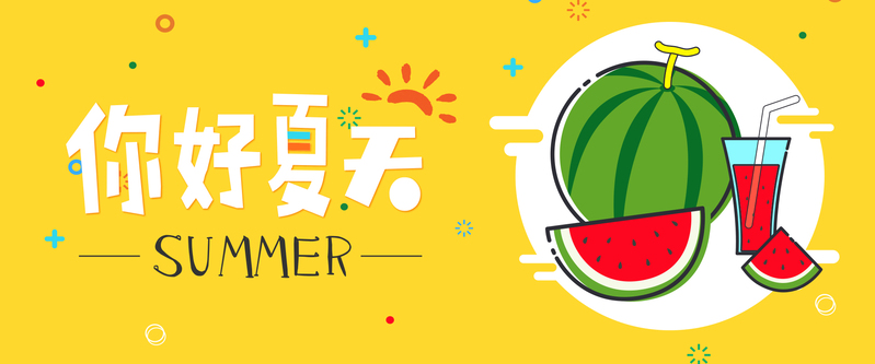 你好夏天黄色卡通banner