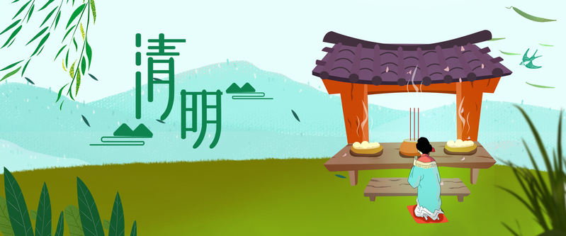 清明节绿色卡通banner