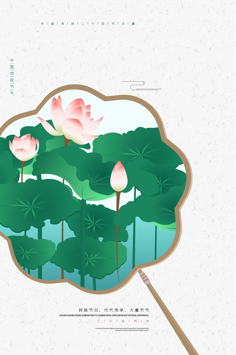 荷塘创意夏日背景图