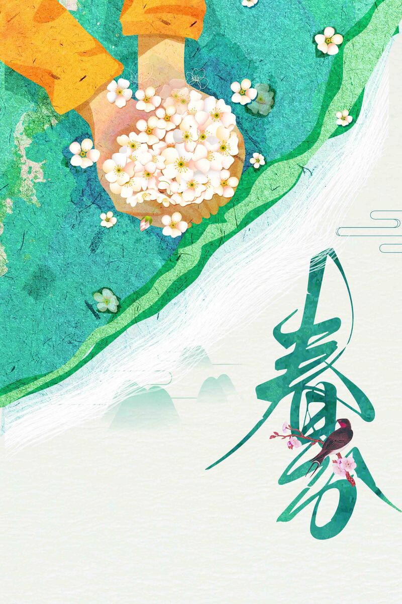 简约插画二十四节气春分创意海报