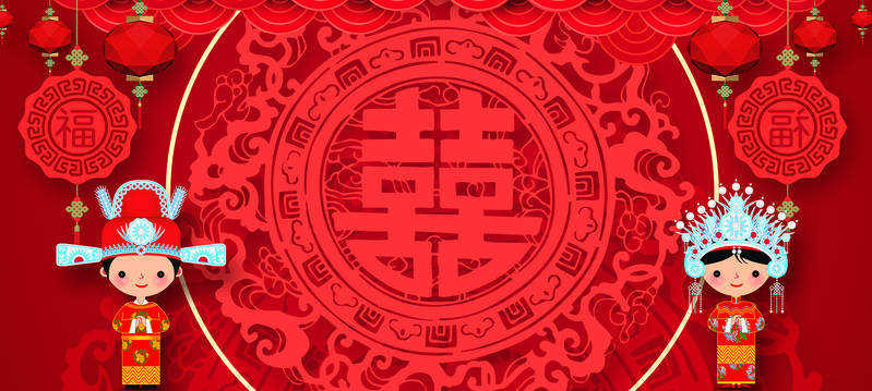 中式婚礼喜字红色banner