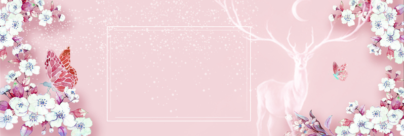 唯美花朵冬季化妆品淘宝banner