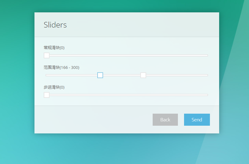 带数值的滑块控件slider