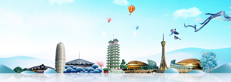 郑州印象旅游景色banner