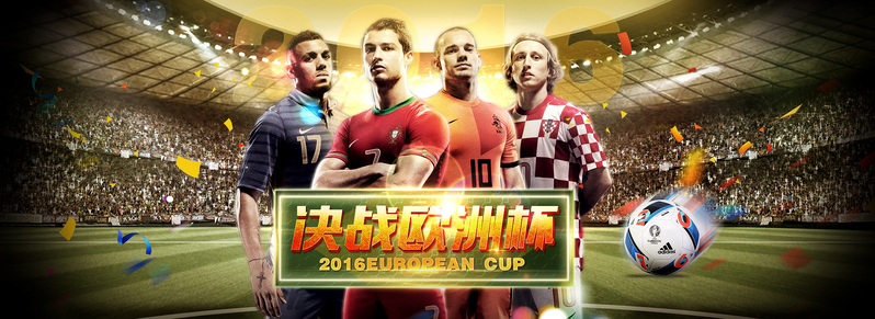 足球决战欧洲杯背景banner