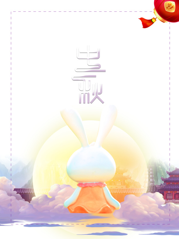 中秋节灯笼兔子月亮线框