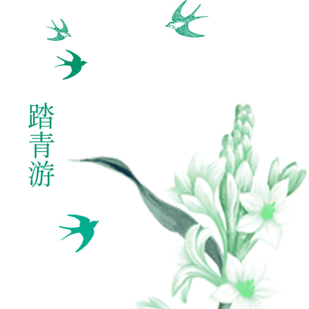 绿色现代节日装饰