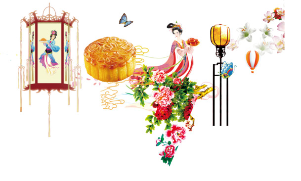 中秋节月饼蝴蝶灯笼嫦娥古灯