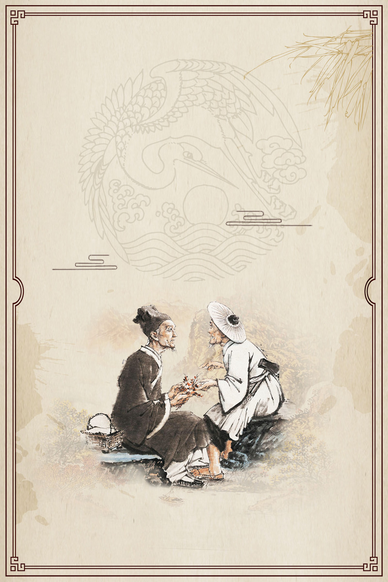 中医疗健康中医治疗