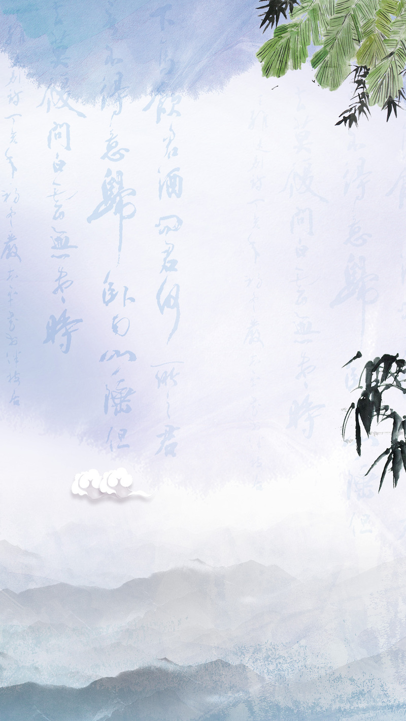 中国风PSD分层H5背景素材
