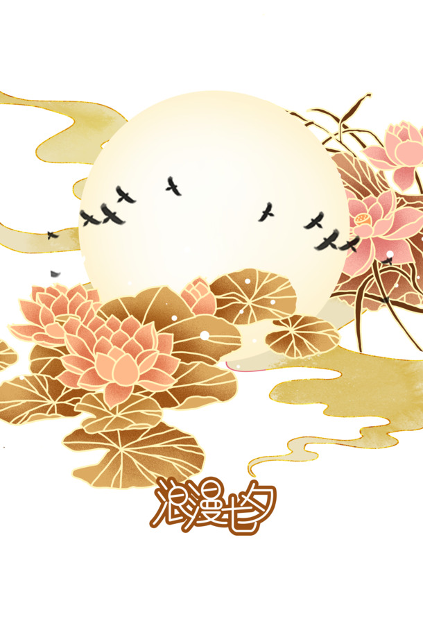 浪漫七夕创意元素图
