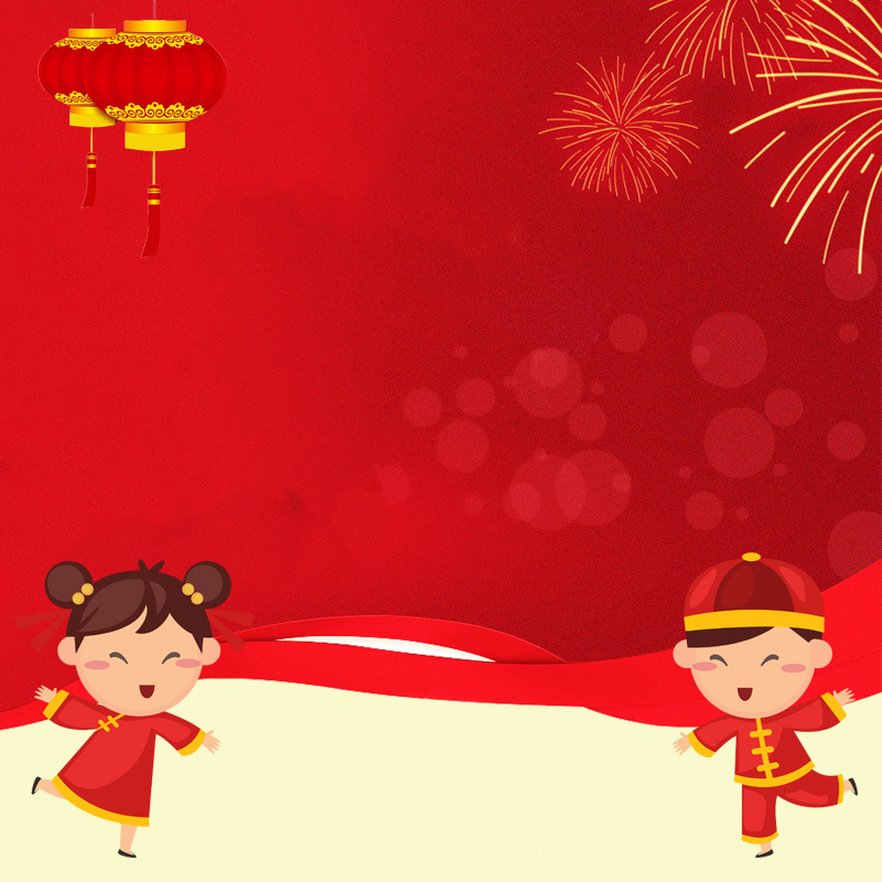 元旦新年红色卡通喜庆淘宝放烟花主图