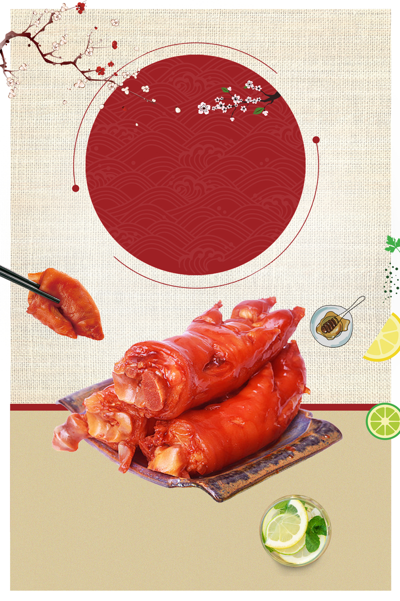 美食海报背景素材