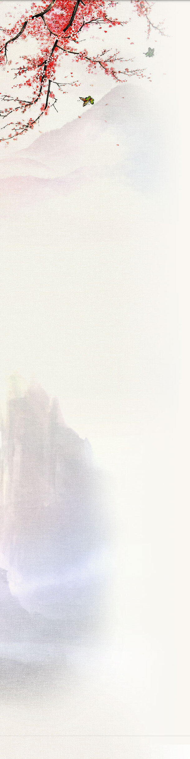 梅花山水水墨风景画