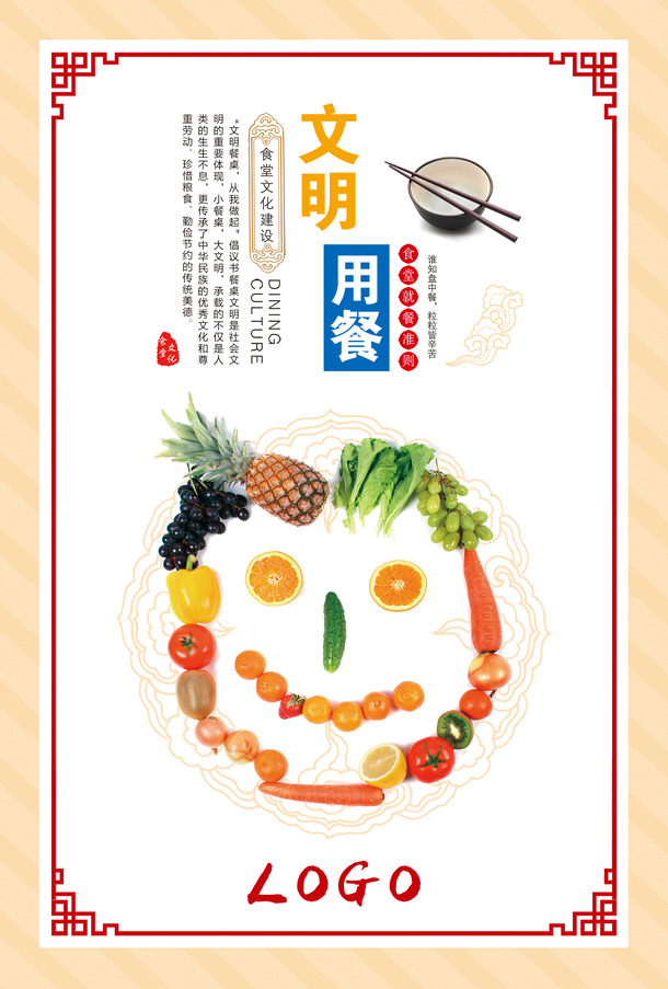 食堂文化-2
