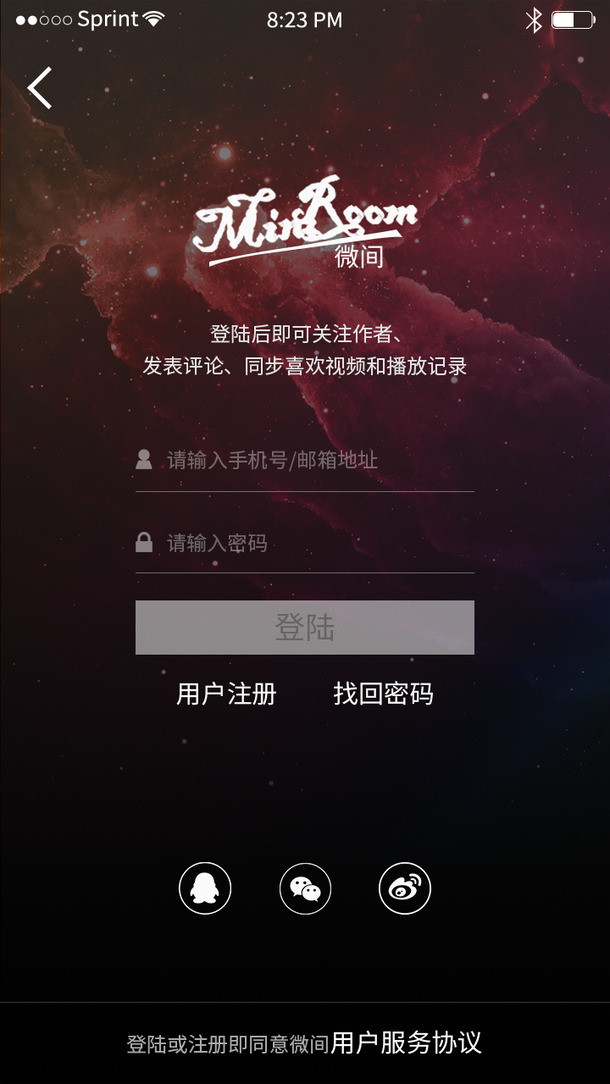 深色背景APP登录页面