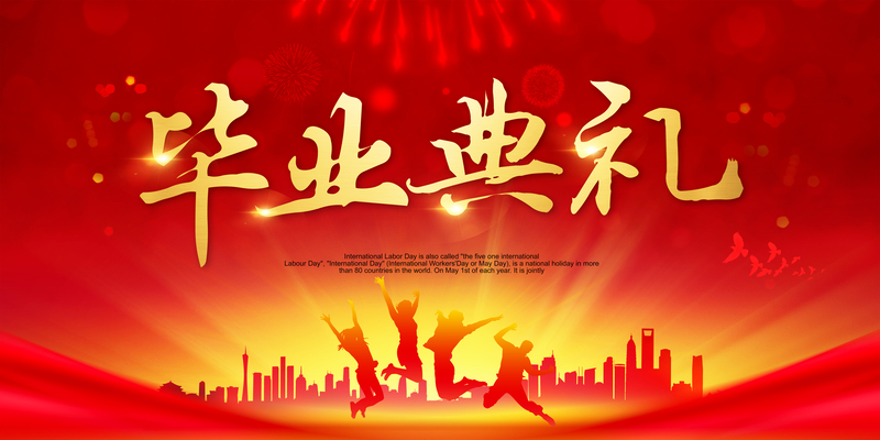 大气红色毕业典礼广告背景