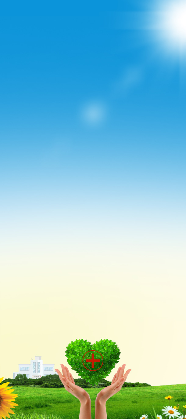 医疗展架背景蓝色背景