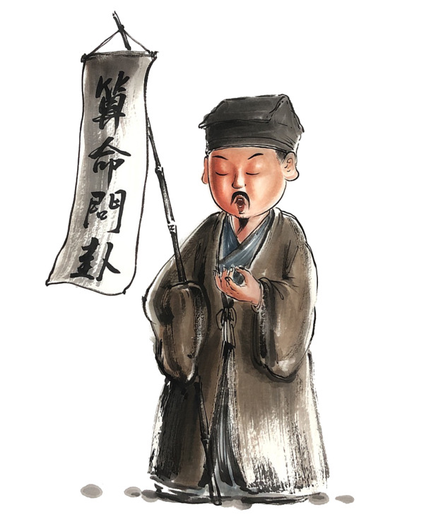 手绘卡通水浒英雄吴用