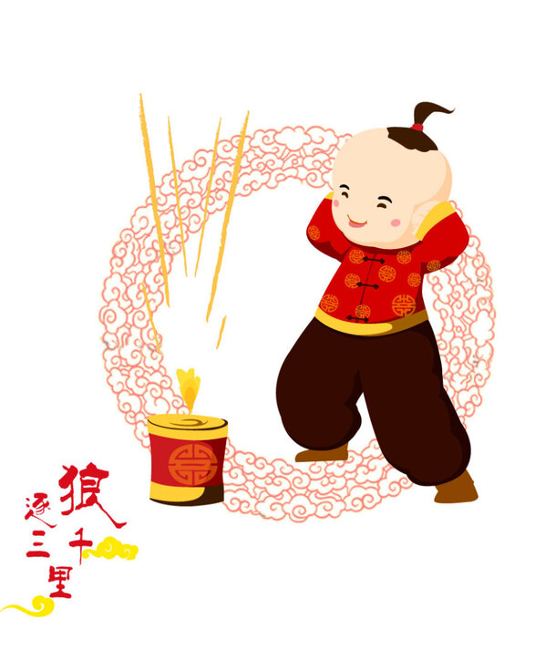手绘过年鞭炮小孩