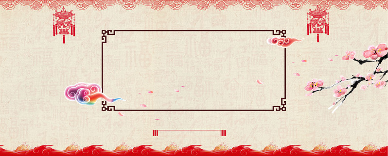 元宵节春节中国风背景banner