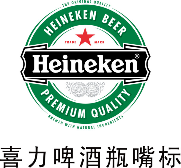 喜力啤酒logo