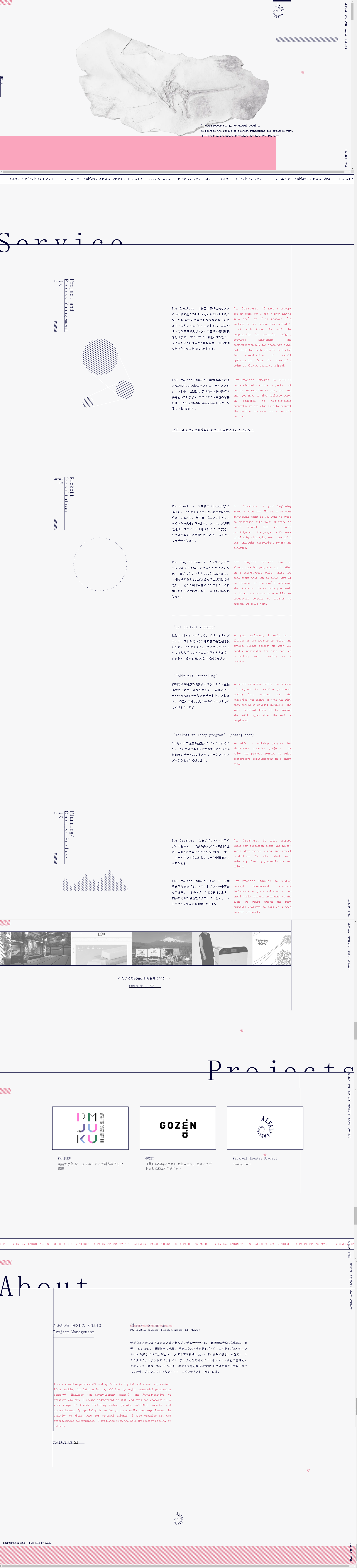 项目管理网站源码，简约的企业网站模板html