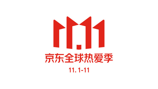 2020京东11.11最新  ICON