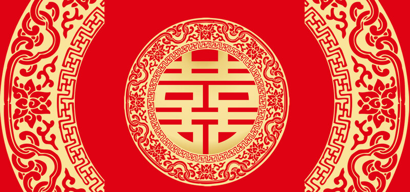 红色喜字大气中国风背景