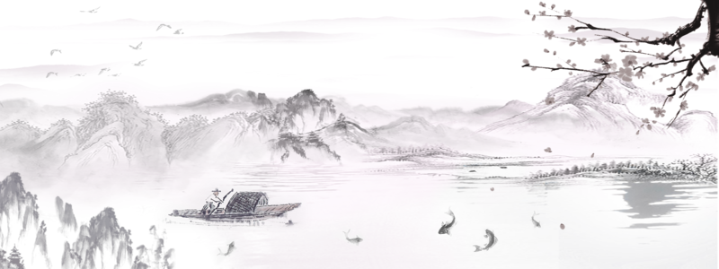 水墨背景（2000X750）