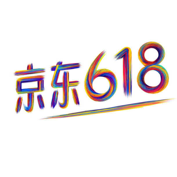 七彩条纹京东618