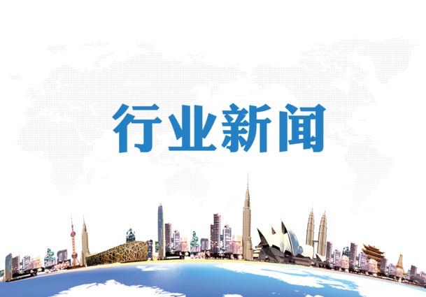 行业新闻城市banner