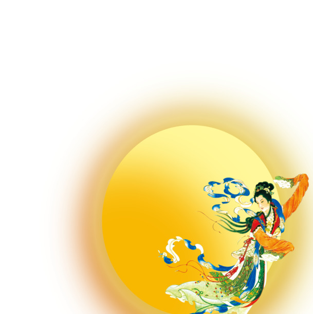 月亮嫦娥中国画中秋