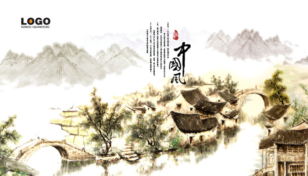 中国风水墨山水画