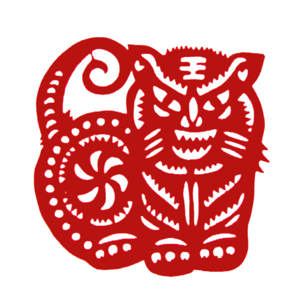 剪纸,老虎 虎年,春节