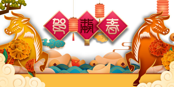 春节除夕贺新春剪纸牛祥云元宝灯笼