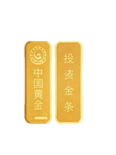 黄金