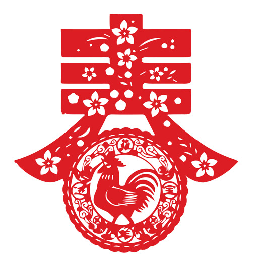 春字剪纸素材图片