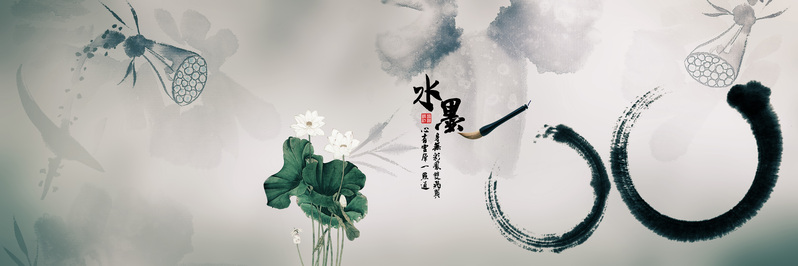 中国风古典水墨背景
