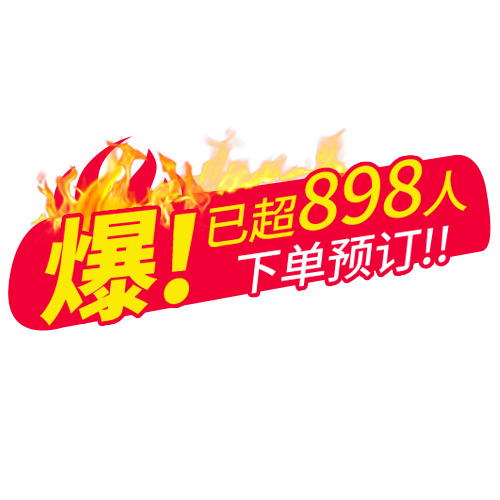 红色喜庆电商爆款促销标签