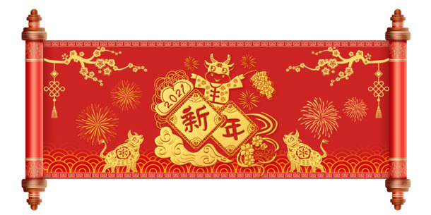 圣旨卷轴福牛