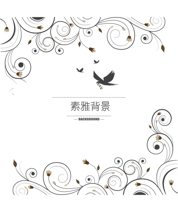 创意素净底纹边框