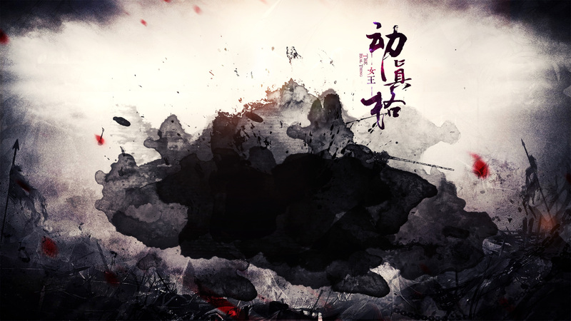 黑色水墨背景