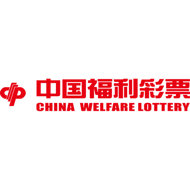 中国福利彩票logo矢量素材