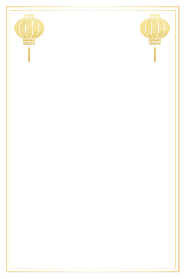 金色灯笼春节边框PNG