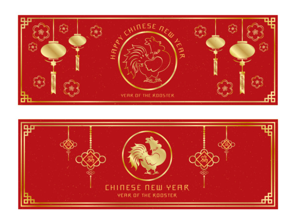 新年淘宝banner图背景素材