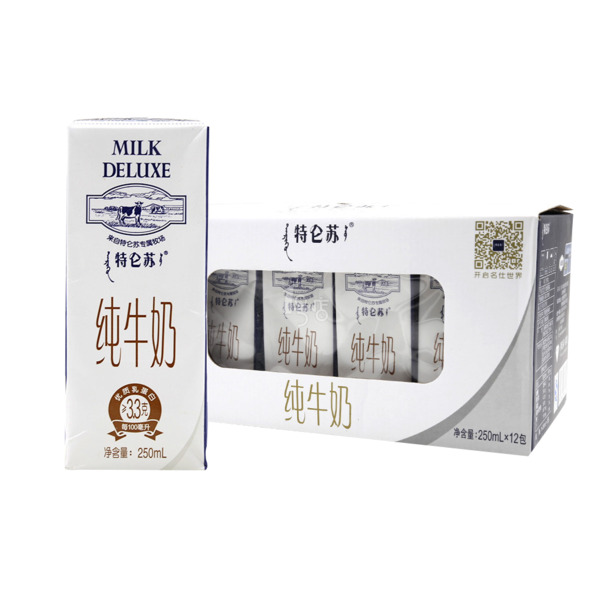 一支和一箱健康纯牛奶
